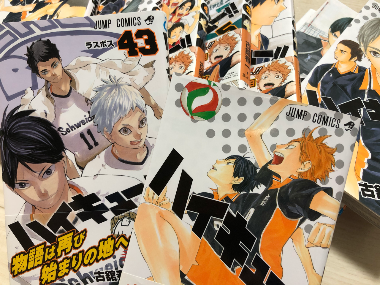 ハイキュー 最終巻 アニゲーnews