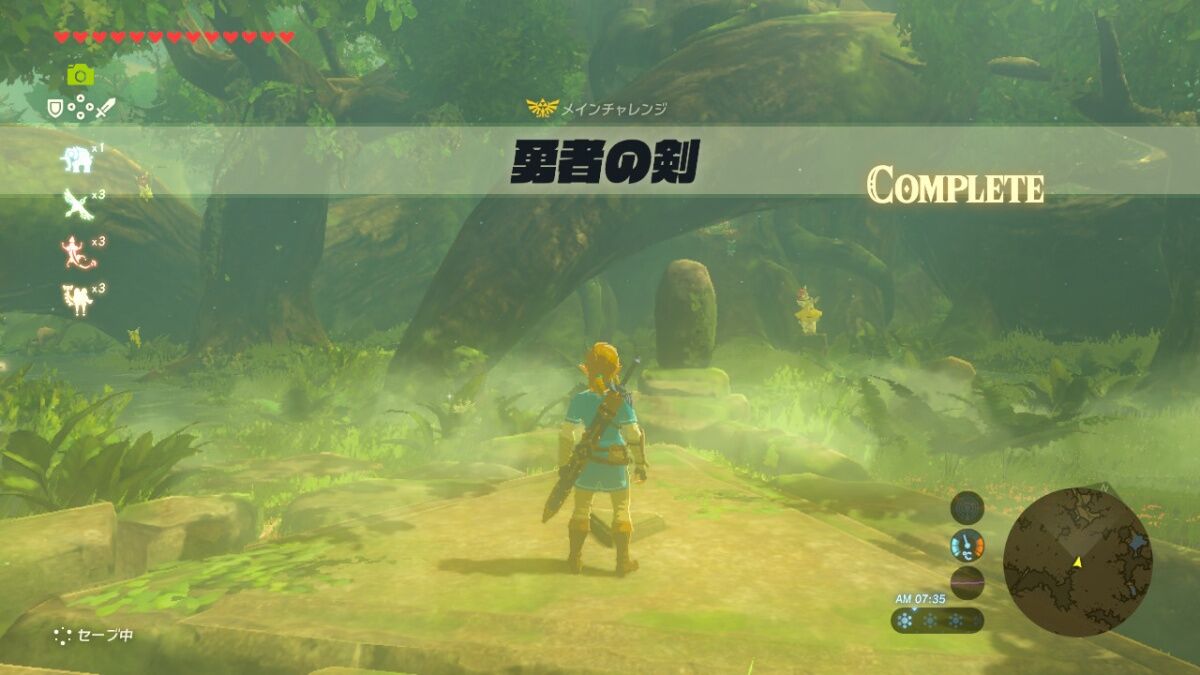 ゲーム ゼルダの伝説 ブレス オブ ザ ワイルド マスターソードをタダで拾う 方法が見つかる アニゲーnews ゲーム ゼルダの伝説 ブレス オブ ザ ワイルド マスターソードをタダで拾う 方法が見つかる アニゲーnews