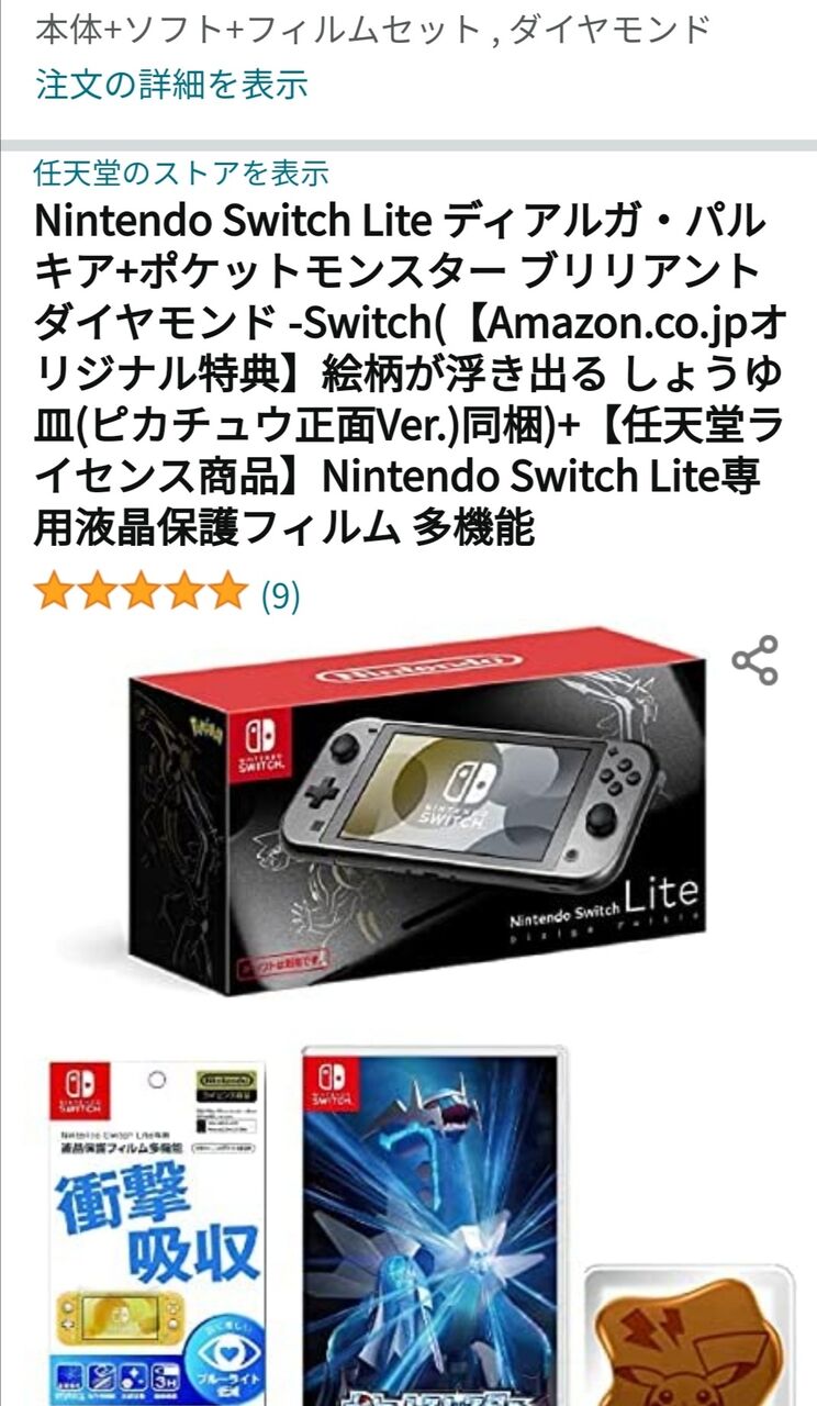 ポケモンダイパリメイク 過去最高のゲームになりそう アニゲーnews