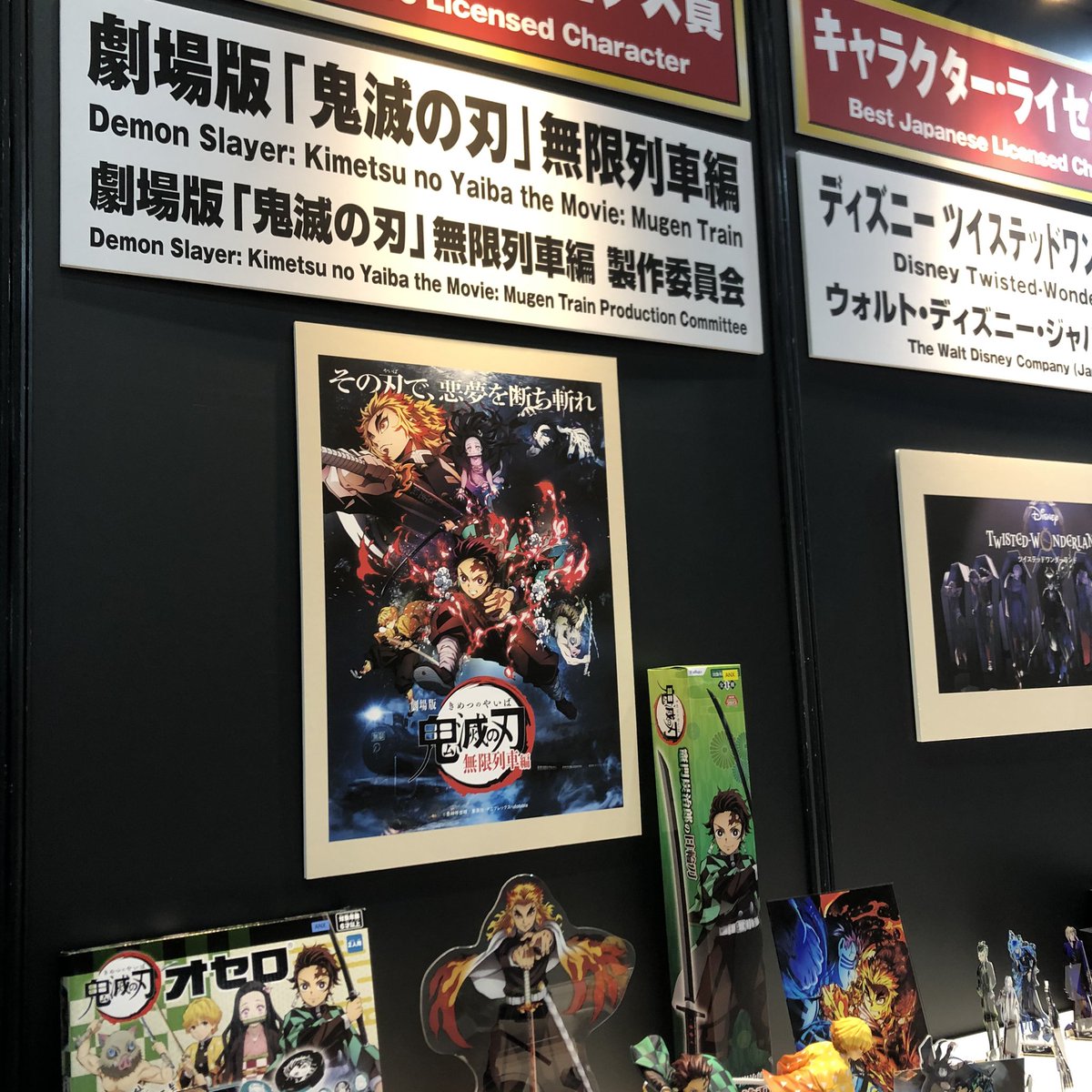 圧勝 鬼滅の刃 日本キャラクター大賞 アニゲーnews 圧勝 鬼滅の刃 日本キャラクター大賞 アニゲーnews