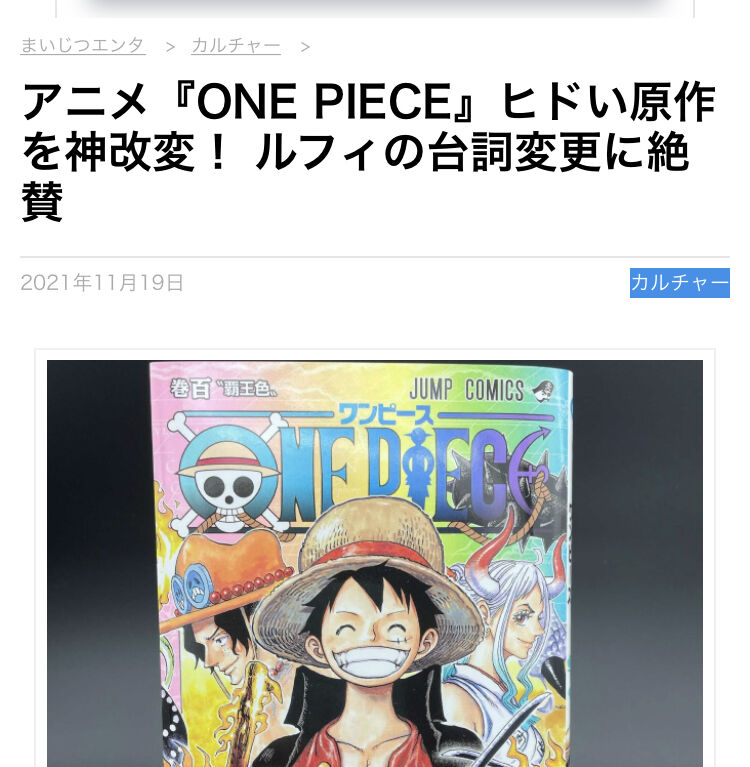 朗報 サンジ ヤベェな今の攻撃 で有名なシーン アニメにより神改変される アニゲーnews 朗報 サンジ ヤベェな今の攻撃 で有名なシーン アニメにより神改変される アニゲーnews