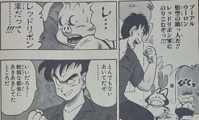 声優 古谷徹 ヤムチャはヘタレ 自分より弱い敵としか戦わない 愛すべき雑魚キャラの本当の実力は アニゲーnews 声優 古谷徹 ヤムチャはヘタレ 自分より弱い敵としか戦わない 愛すべき雑魚キャラの本当の実力は アニゲーnews