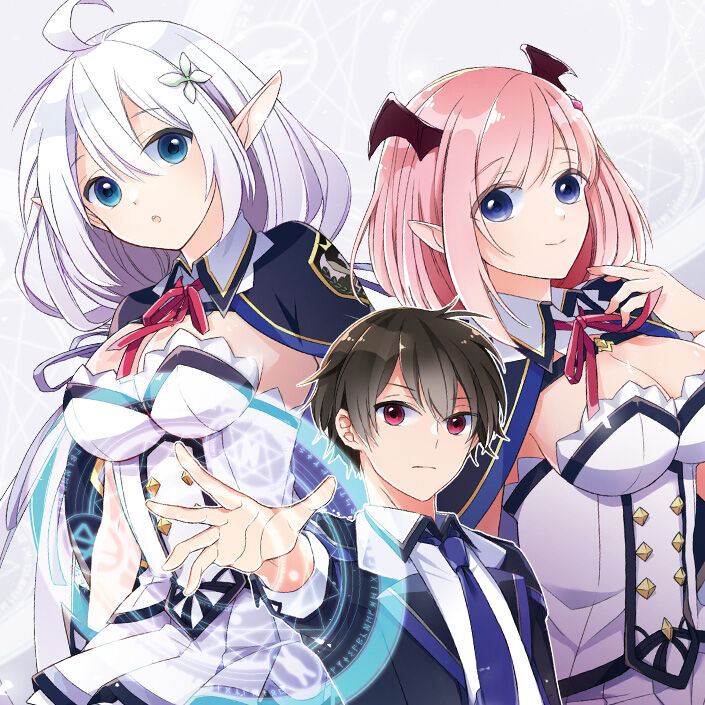 ニュース 史上最強の大魔王 村人aに転生する アニメ化決定 アニゲーnews ニュース 史上最強の大魔王 村人aに転生する アニメ化決定 アニゲーnews