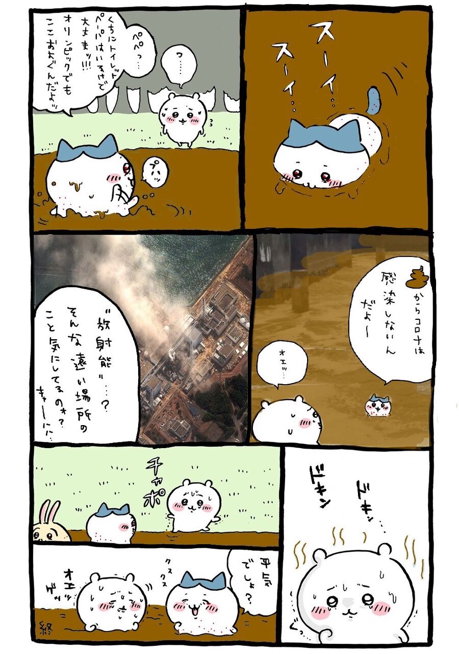 アニメ めざましテレビで ちいかわ アニメ化 ネット民から 紙兎ロペの枠 紙兎ロペ終わっちゃうのかな の声 アニゲーnews