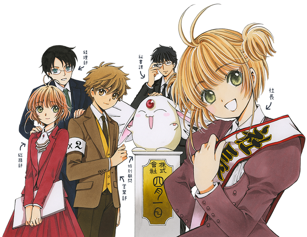 ｃｌａｍｐ の作品がお菓子のパッケージに アニゲーnews