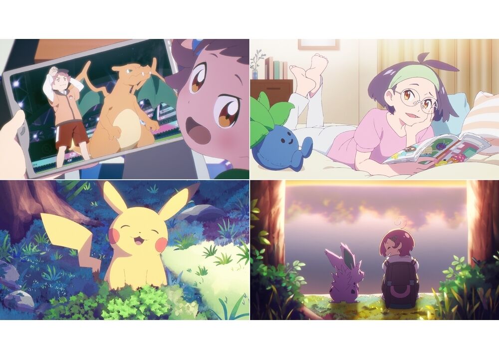 ポケモン 新作 ユメノツボミが最高すぎた アニゲーnews ポケモン 新作 ユメノツボミが最高すぎた アニゲーnews