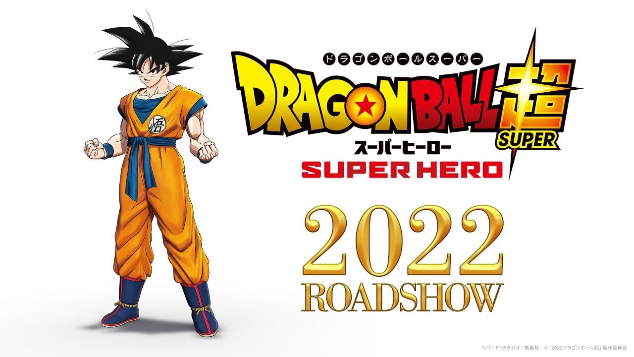 激安店舗 ドラゴンボールgt 鳥山明 Dr ミュー セル画 ドラゴンボール