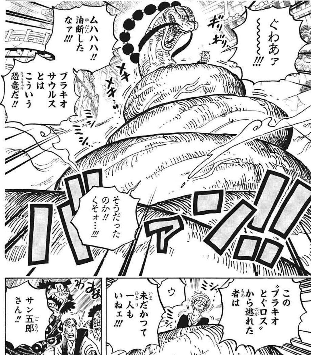 朗報 サンジ ヤベェな今の攻撃 で有名なシーン アニメにより神改変される アニゲーnews