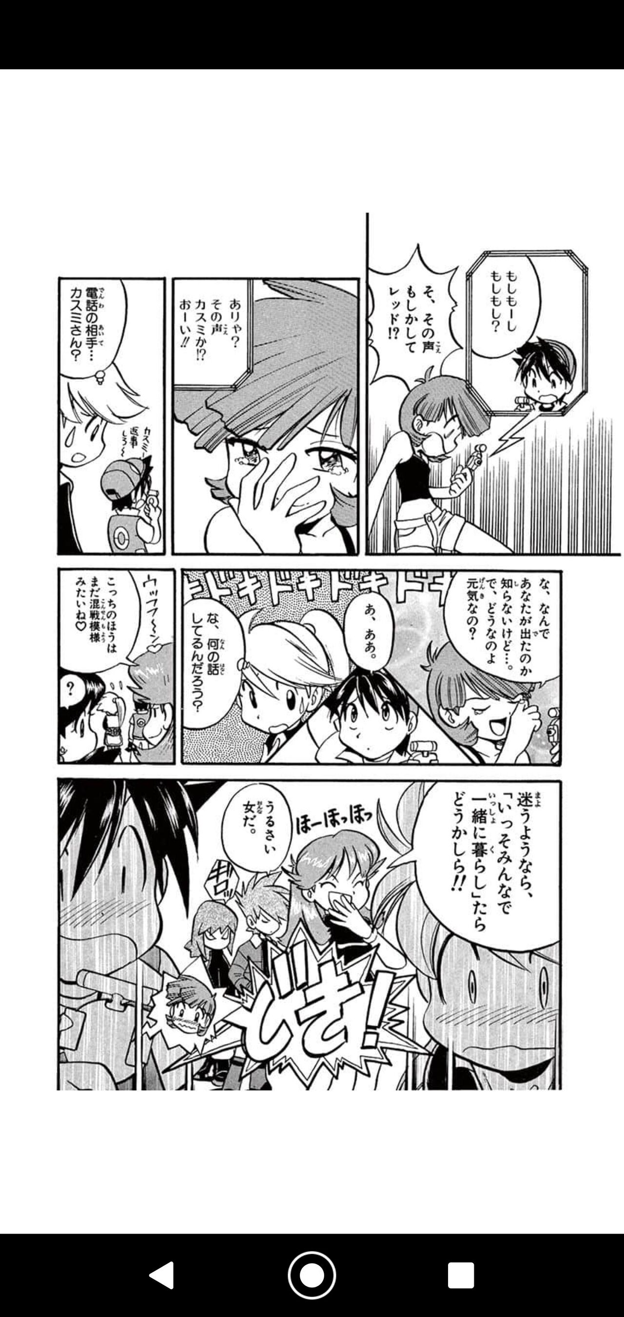 ポケットモンスターｓｐｅｃｉａｌ がアニメ化されない理由とは アニゲーnews