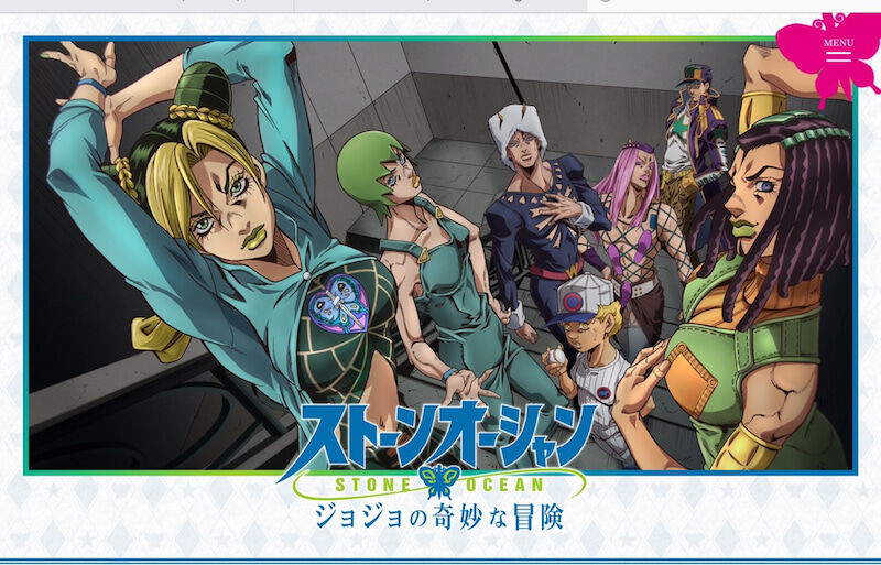 アニメ ジョジョ ６部で海外人気が爆発 世界中のアニオタが熱中するのはなぜ アニゲーnews