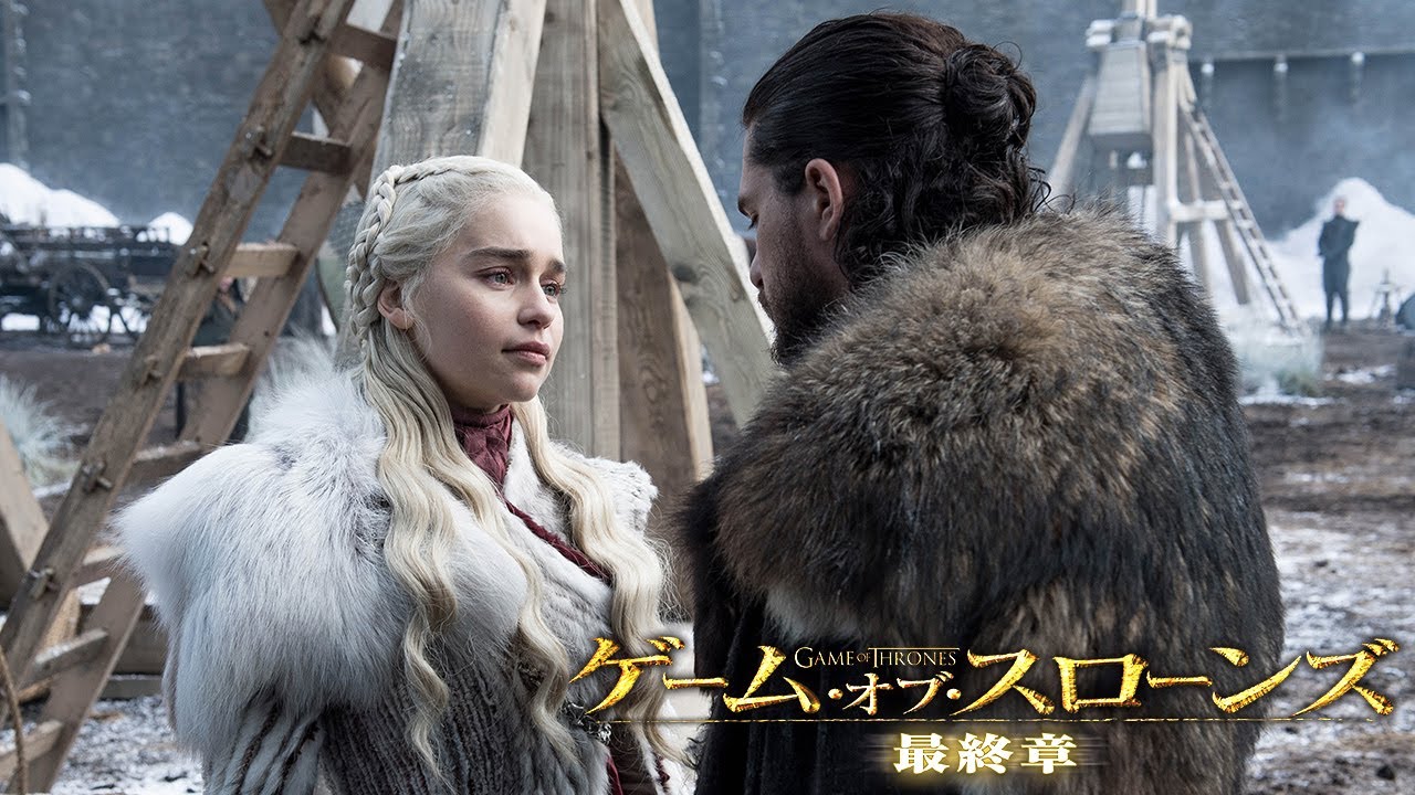 ゲーム オブ スローンズ シーズン８がａｍａｚｏｎｖｉｄｅｏｓにて無料配信開始 アニゲーnews