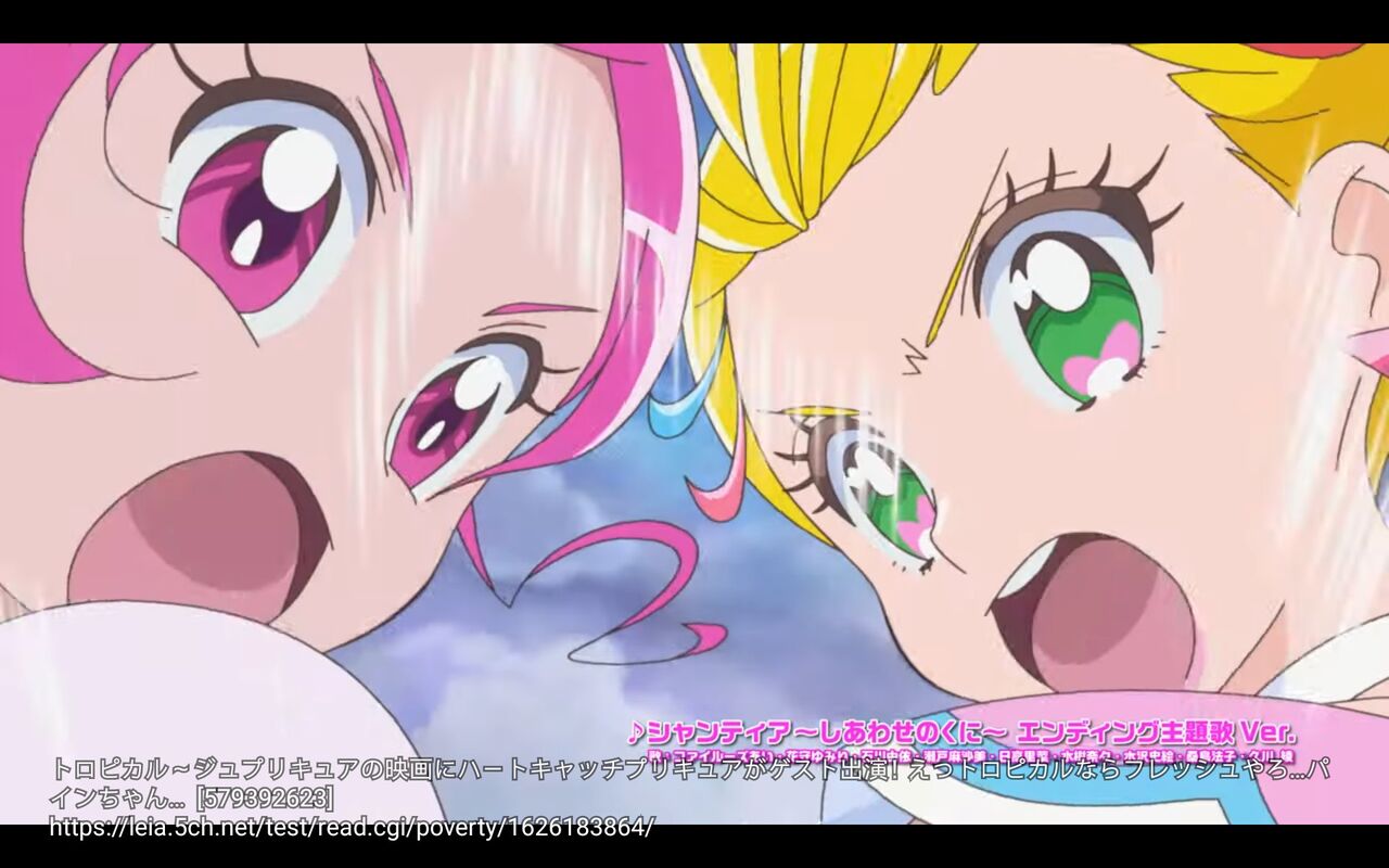 トロピカル ジュプリキュアの映画にハートキャッチプリキュアがゲスト出演 えっトロピカルならフレッシュでは アニゲーnews