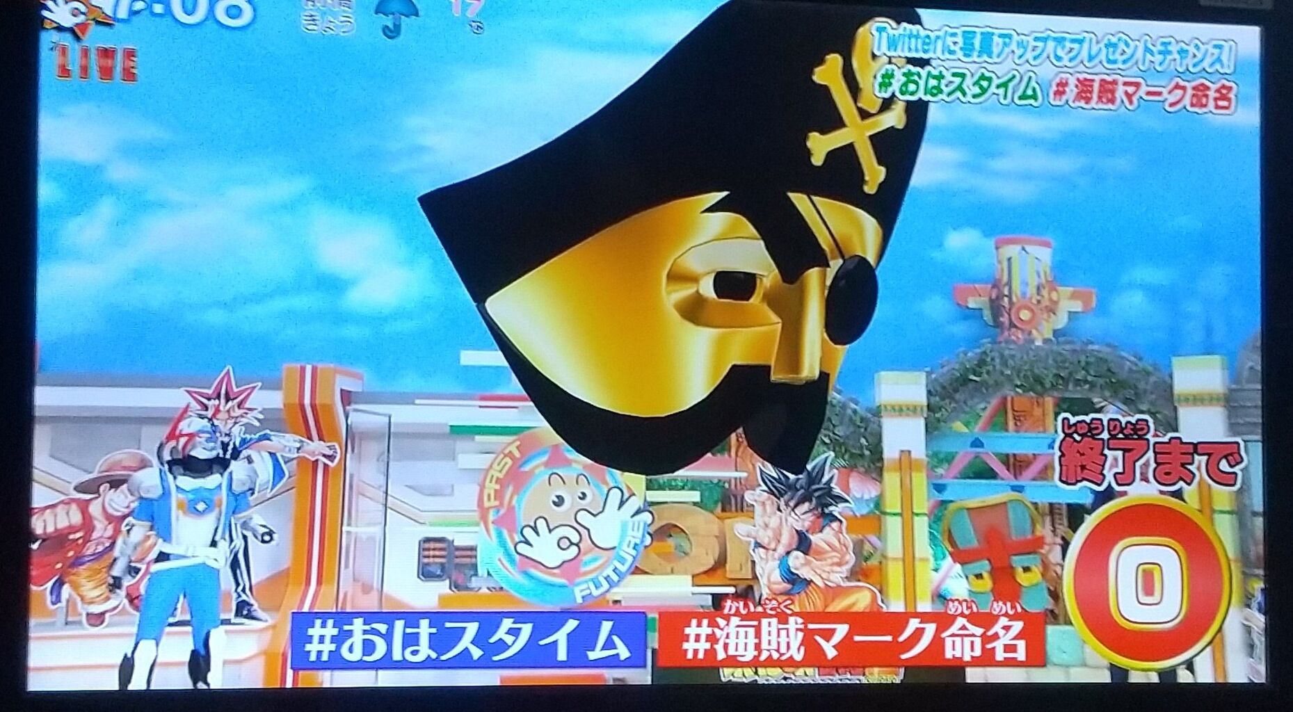 ニュース ジャンプ トレードマークの 海賊 の名前決定 アニゲーnews