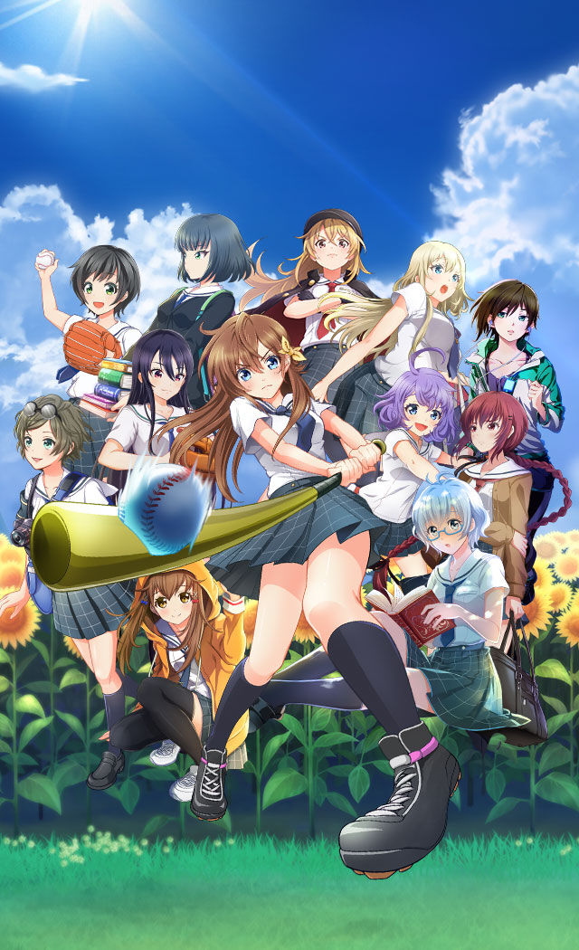 ｔｖアニメ 八月のシンデレラナイン２０２１ 第１話 プレイボール アニゲーnews