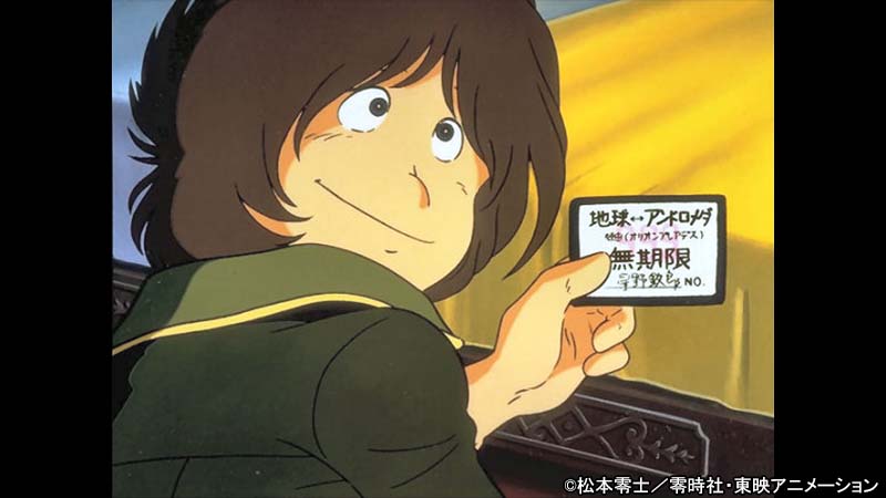アニメ 劇場版 銀河鉄道９９９ さよなら銀河鉄道９９９ アンドロメダ終着駅 ｂｓ１２で４月放送 アニゲーnews