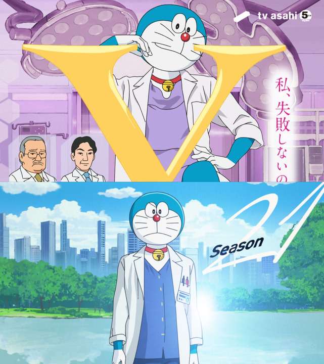 コラボ ドラえもん ドクターx 科捜研の女 とコラボ ドラえもんが衝撃の姿に アニゲーnews コラボ ドラえもん ドクターx 科捜研の女 とコラボ ドラえもんが衝撃の姿に アニゲーnews