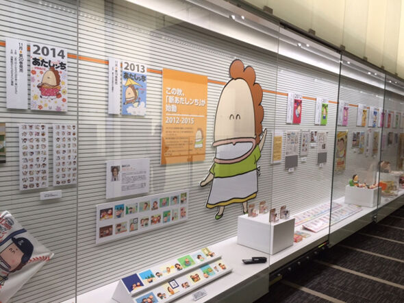 あたしンち 新刊が発売されることが発売 アニゲーnews あたしンち 新刊が発売されることが発売 アニゲーnews