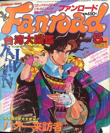 漫画 打ち切り寸前から大ヒットしたマンガ３選 世界一売れたカードゲーム の原作も アニゲーnews