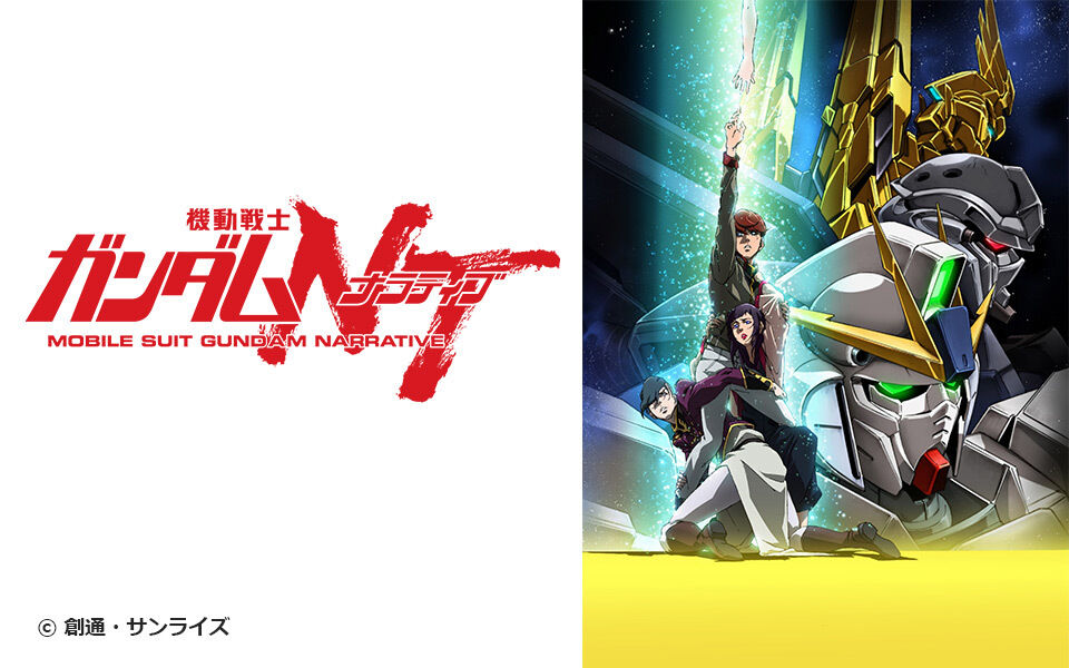 アニメ マクロス 愛 おぼえていますか ガンダムnt パトレイバー パトレイバー2 the movie bs12で10月放送 アニゲーnews アニメ マクロス 愛 おぼえていますか ガンダムnt パトレイバー パトレイバー2 the movie bs12で10月放送 アニゲーnews