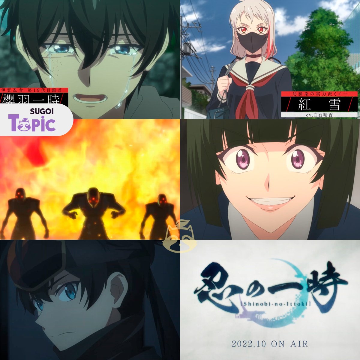 【10月放送】オリジナルアニメ『忍の一時』メインキャスト発表! : アニゲーNEWS