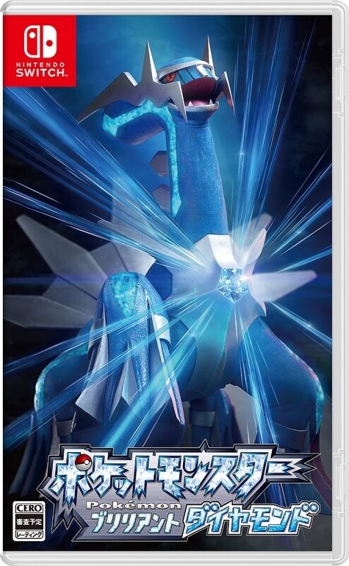 悲報 ポケモンｂｄｓｐのアーボックの歩行アニメーションがヤバいと話題 アニゲーnews
