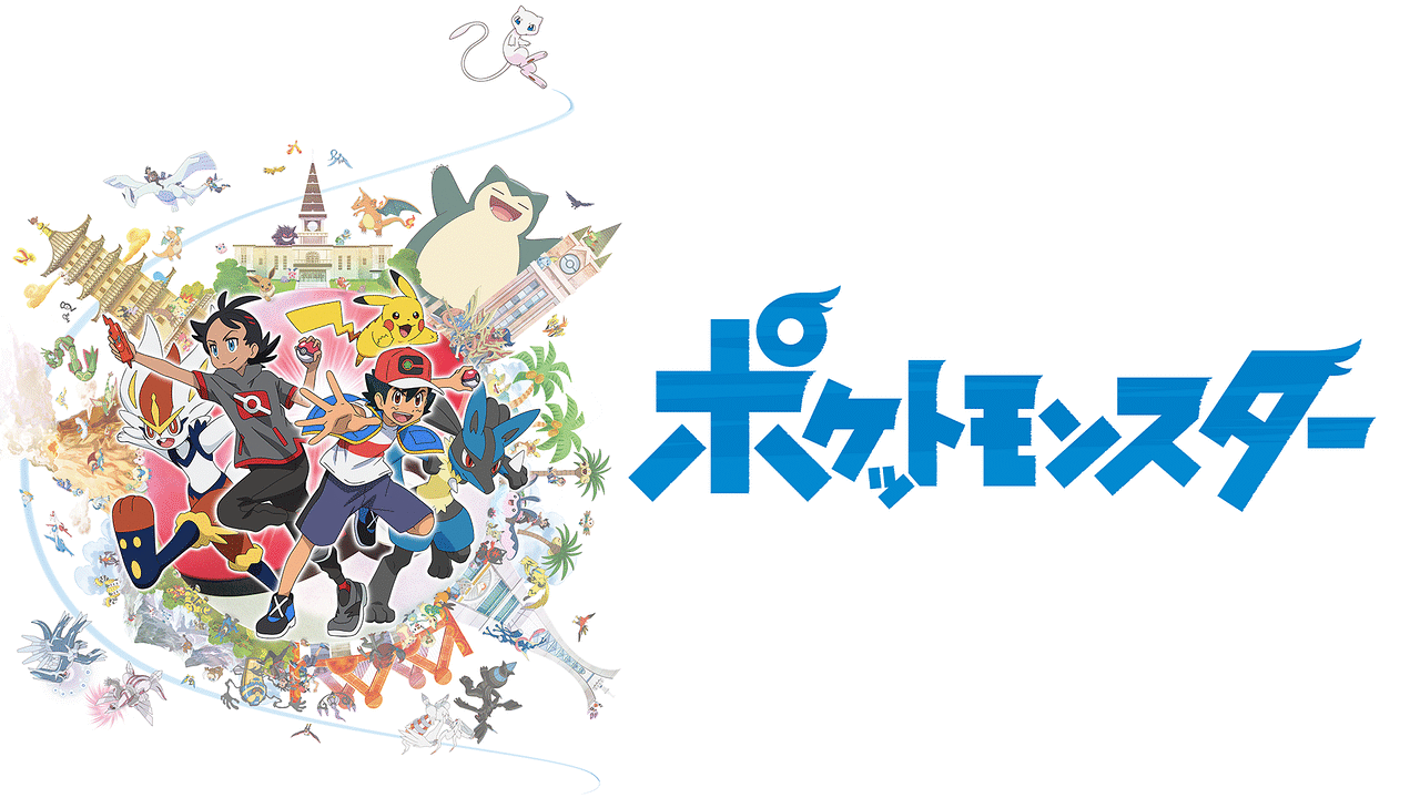 悲報 今のポケモンアニメ 突然登場した黒人男性が世界最強のポケモントレーナー アニゲーnews