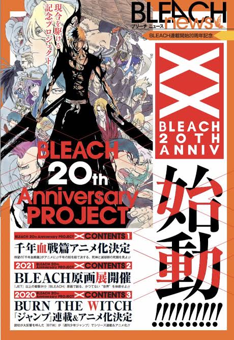 朗報 bleach 週刊少年ジャンプでガチで復活する アニゲーnews 朗報 bleach 週刊少年ジャンプでガチで復活する アニゲーnews
