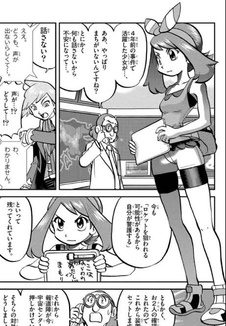 ポケットモンスターｓｐｅｃｉａｌ がアニメ化されない理由とは アニゲーnews