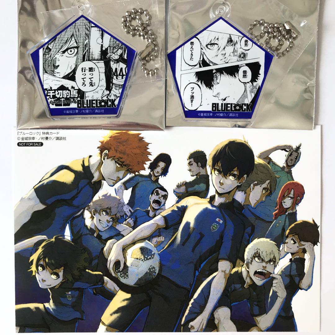 朗報 ブルーロック アニメ化決定 ティザーｐｖ公開 アニゲーnews