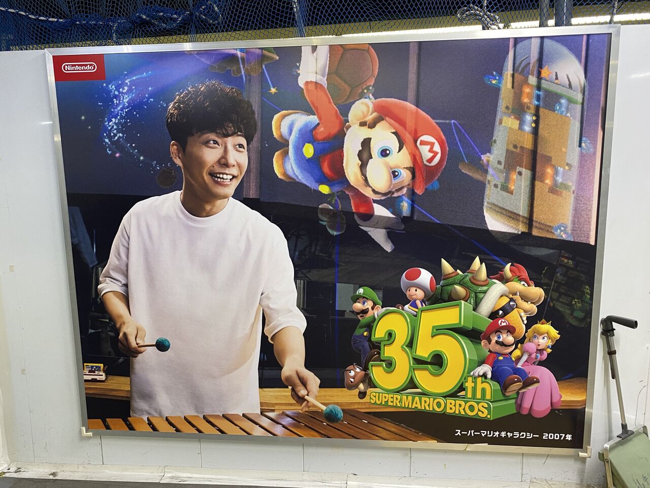 星野源さんの楽曲とともに マリオ シリーズを紹介している動画がが公開された アニゲーnews 星野源さんの楽曲とともに マリオ シリーズを紹介している動画がが公開された アニゲーnews