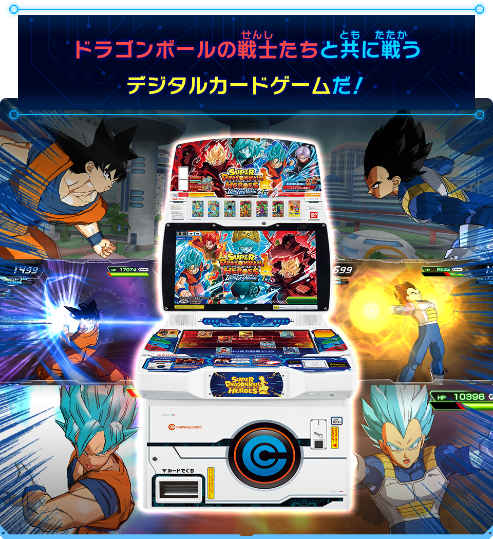 ドラゴンボール のゲームが大炎上 あのキャラが闇落ち 許せねぇ アニゲーnews