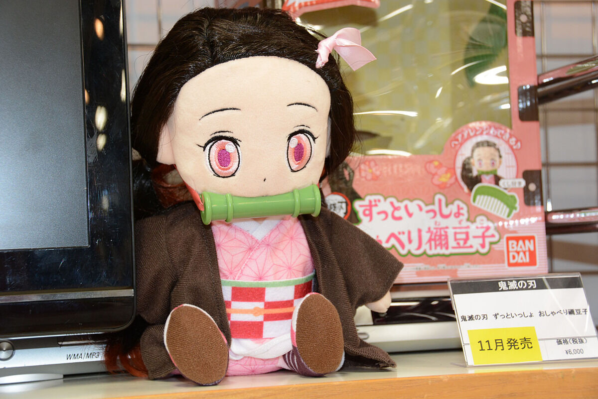 鬼滅の刃 禰豆子が喋る おしゃべり禰豆子 が発売される アニゲーnews