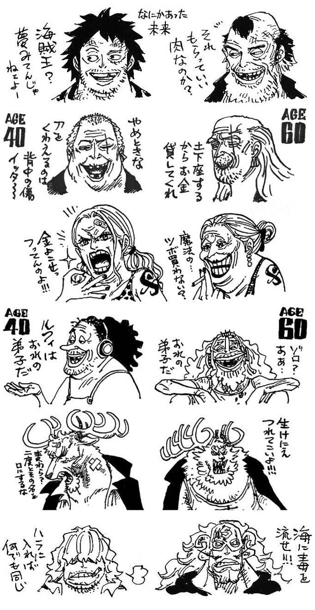 朗報 サンジ ヤベェな今の攻撃 で有名なシーン アニメにより神改変される アニゲーnews 朗報 サンジ ヤベェな今の攻撃 で有名なシーン アニメにより神改変される アニゲーnews