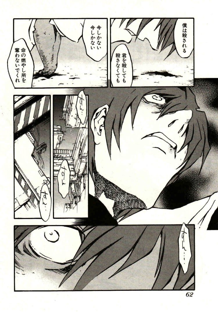 トライガン trigun 新作アニメ制作決定 スタッフ キャストも一新 アニゲーnews トライガン trigun 新作アニメ制作決定 スタッフ キャストも一新 アニゲーnews