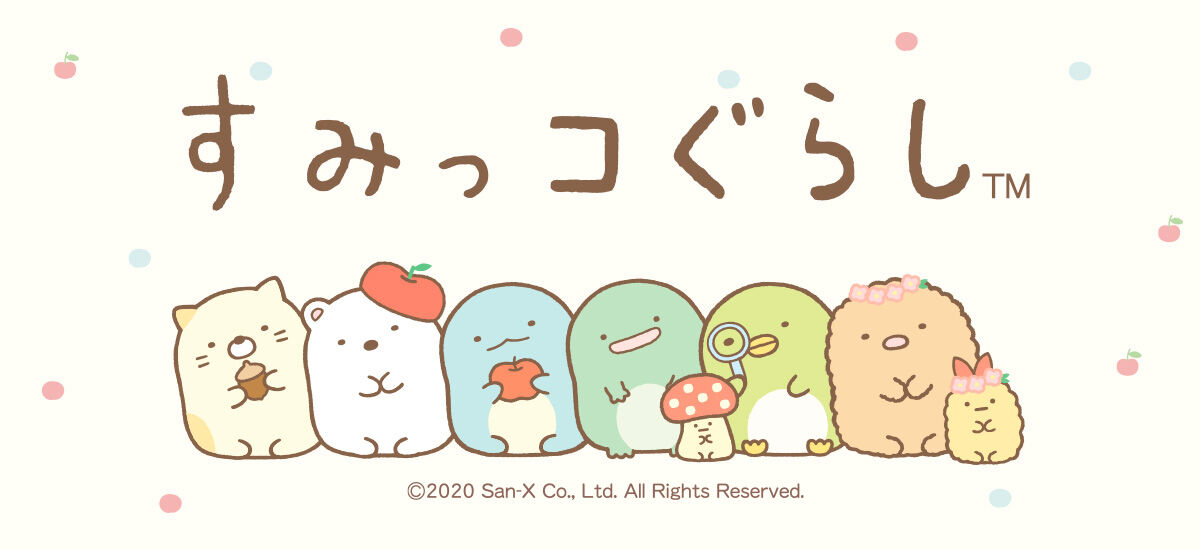 ニュース bump of chicken すみっコぐらし 劇場アニメ第2弾の主題歌担当 アニゲーnews ニュース bump of chicken すみっコぐらし 劇場アニメ第2弾の主題歌担当 アニゲーnews