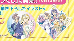 ノラガミ オンラインくじが発売 アニゲーnews