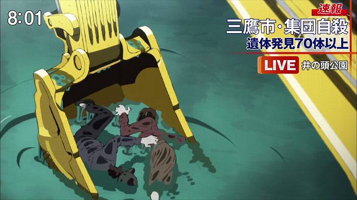 Occultic Nine オカルティック ナイン 第4話 犯人は我聞悠太だ キャプ付感想 アニメキャプチャ情報局 Occultic Nine オカルティック ナイン 第4話 犯人は我聞悠太だ キャプ付感想 アニメキャプチャ情報局