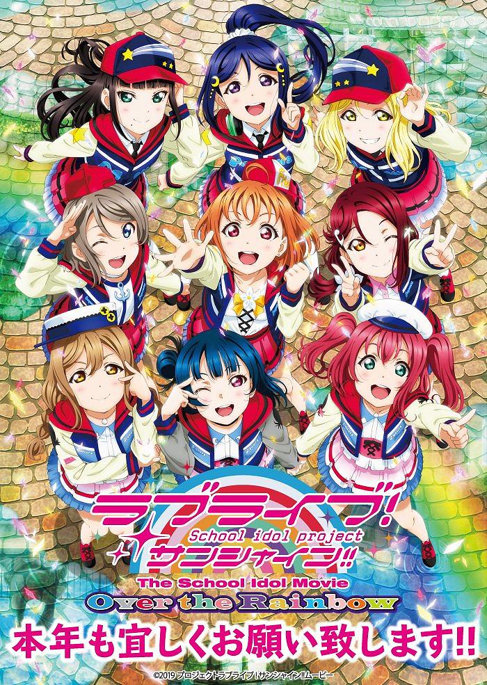 19年謹賀新年イラスト アニメ公式 まとめ 新年おめでとうございます アニメキャプチャ情報局