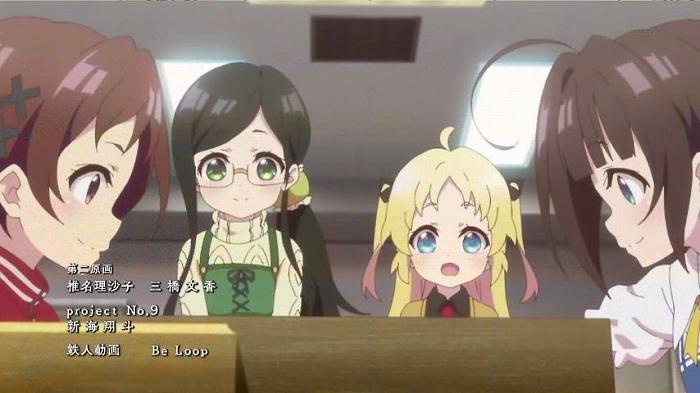 【りゅうおうのおしごと!】第1話『押しかけ弟子』キャプ感想 アニメキャプチャ情報局