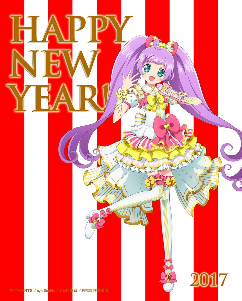 17年お年賀イラスト アニメ公式 まとめ その2 本年もよろしくお願いします アニメキャプチャ情報局 17年お年賀イラスト アニメ公式 まとめ その2 本年もよろしくお願いします アニメキャプチャ情報局