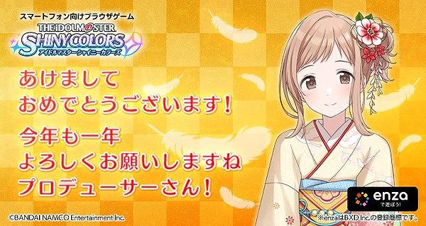 19年謹賀新年イラスト アニメ公式 まとめ その2 本年もよろしくお願いします アニメキャプチャ情報局 19年謹賀新年イラスト アニメ公式 まとめ その2 本年もよろしくお願いします アニメキャプチャ情報局