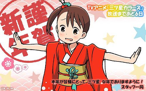 18年お年賀イラスト アニメ公式 まとめ その3 アニメキャプチャ情報局