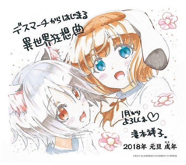 18年お年賀イラスト アニメ公式 まとめ その2 本年もよろしくお願いします アニメキャプチャ情報局