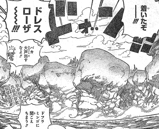 ワンピースのドレスローザっていつまで続くんだよwwwwwwwww Anime Memory