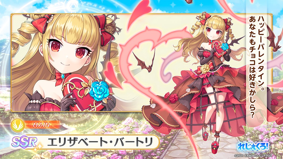 れじぇくろ 期間限定イベント アビス いいや大泥棒だ についてまとめてみた くまのゲームまとめブログ れじぇくろ 期間限定イベント アビス いいや大泥棒だ についてまとめてみた くまのゲームまとめブログ