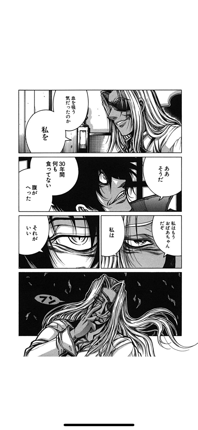 敵のセリフが名言すぎてトレンド入り 漫画の最終回 についてtwitterの反応 くまのゲームまとめブログ