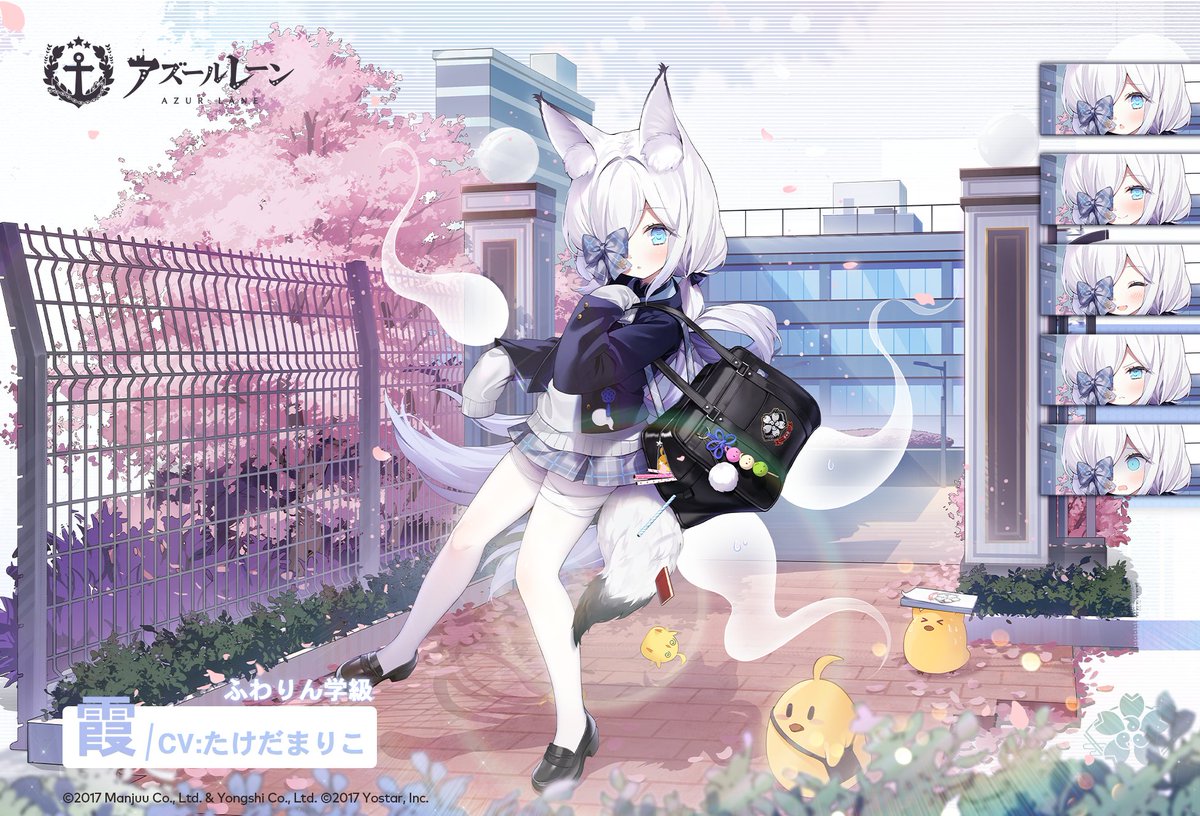 アズレン しれっと 霞 の改造が来ていたのでまとめてみました くまのゲームまとめブログ