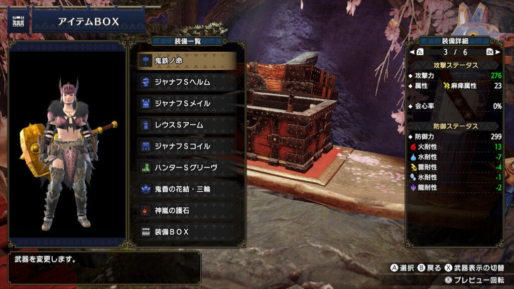 モンハンライズ 使いやすいのか ハンマー の使い方や装備まとめ くまのゲームまとめブログ