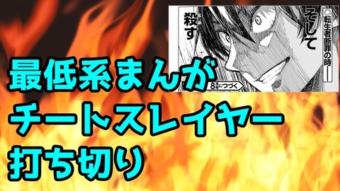 注意 異世界転生者 し 話題のやってくれた作品についてまとめ くまのゲームまとめブログ 注意 異世界転生者 し 話題のやってくれた作品についてまとめ くまのゲームまとめブログ