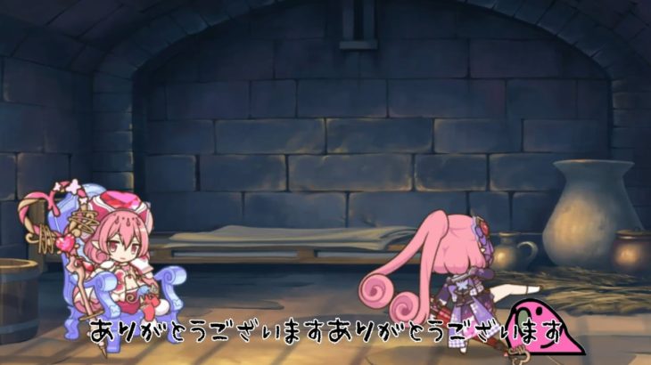 プリコネr 注意点や性能まとめ ネネカ専用装備 についてまとめてみた くまのゲームまとめブログ